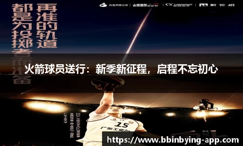 bbin宝盈