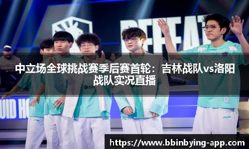 bbin宝盈集团