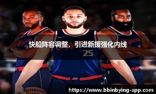 bbin宝盈平台