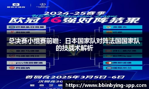 bbin宝盈