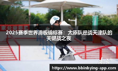 bbin宝盈app