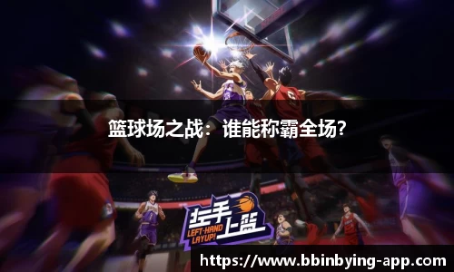bbin宝盈集团