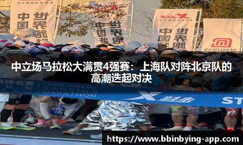 bbin宝盈app