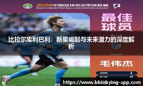 bbin宝盈平台