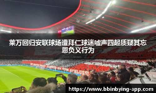 bbin宝盈集团
