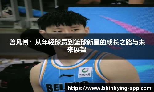 bbin宝盈app